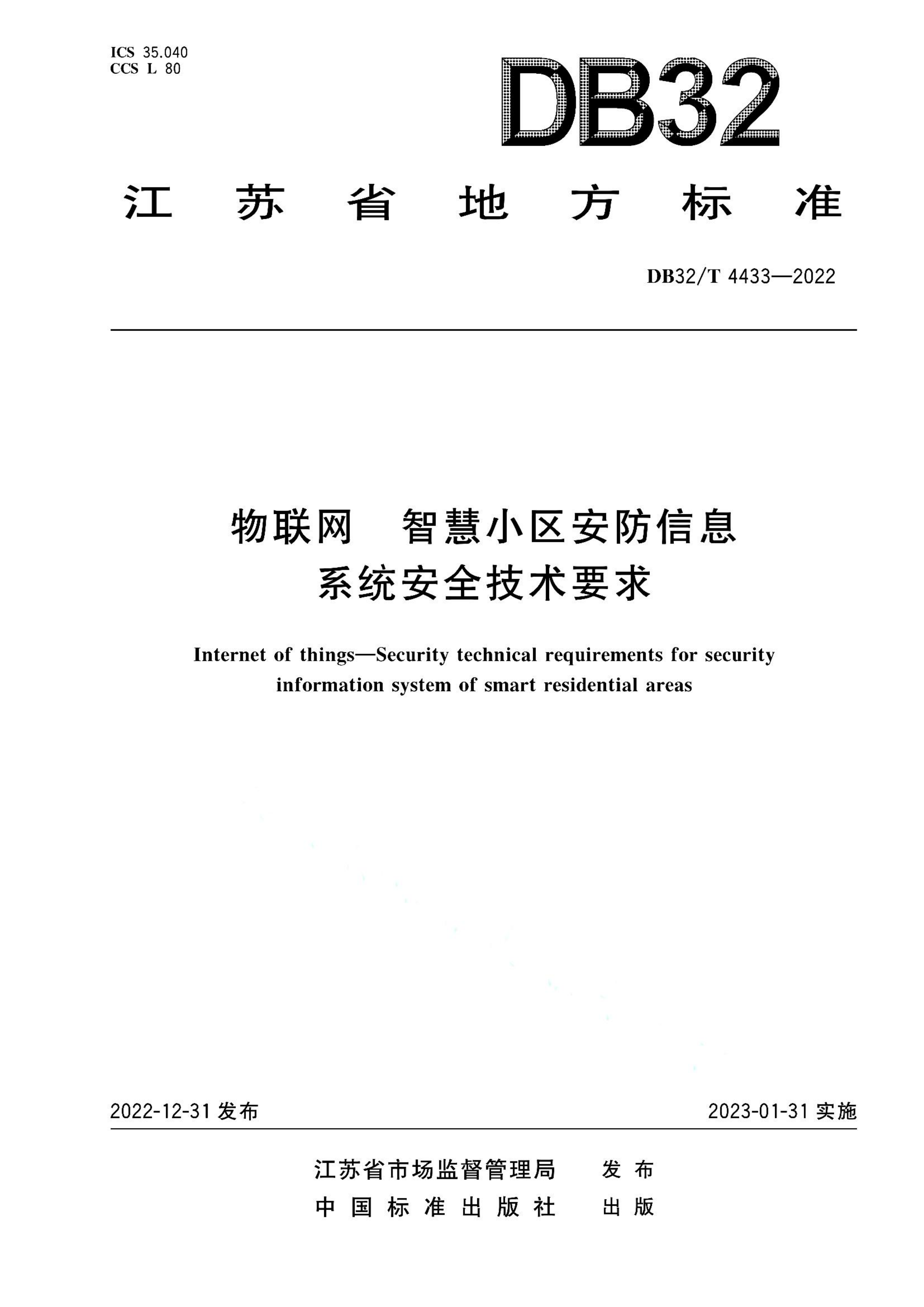 资源详情图